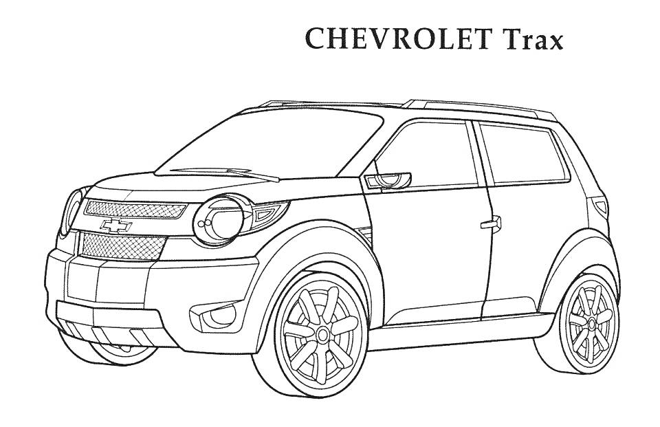 Раскраска Chevrolet Trax - контурное изображение автомобиля спереди и сбоку