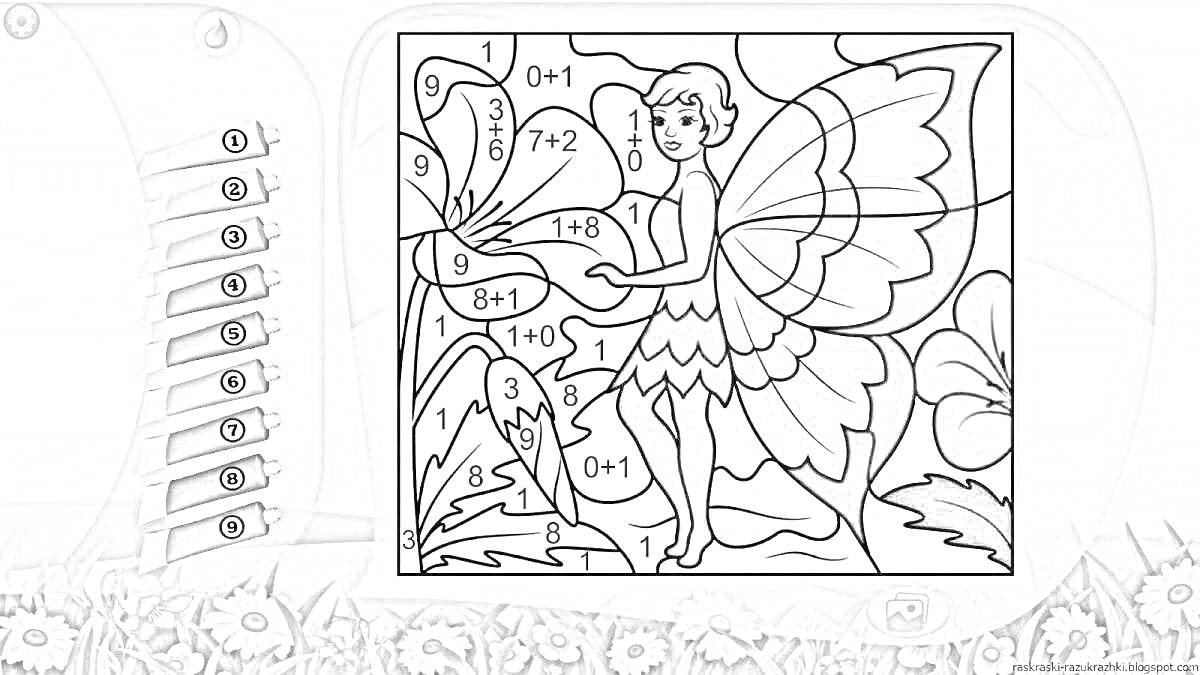 На раскраске изображено: Фея, Крылья, Цветы, Математические примеры, Для детей, Творчество