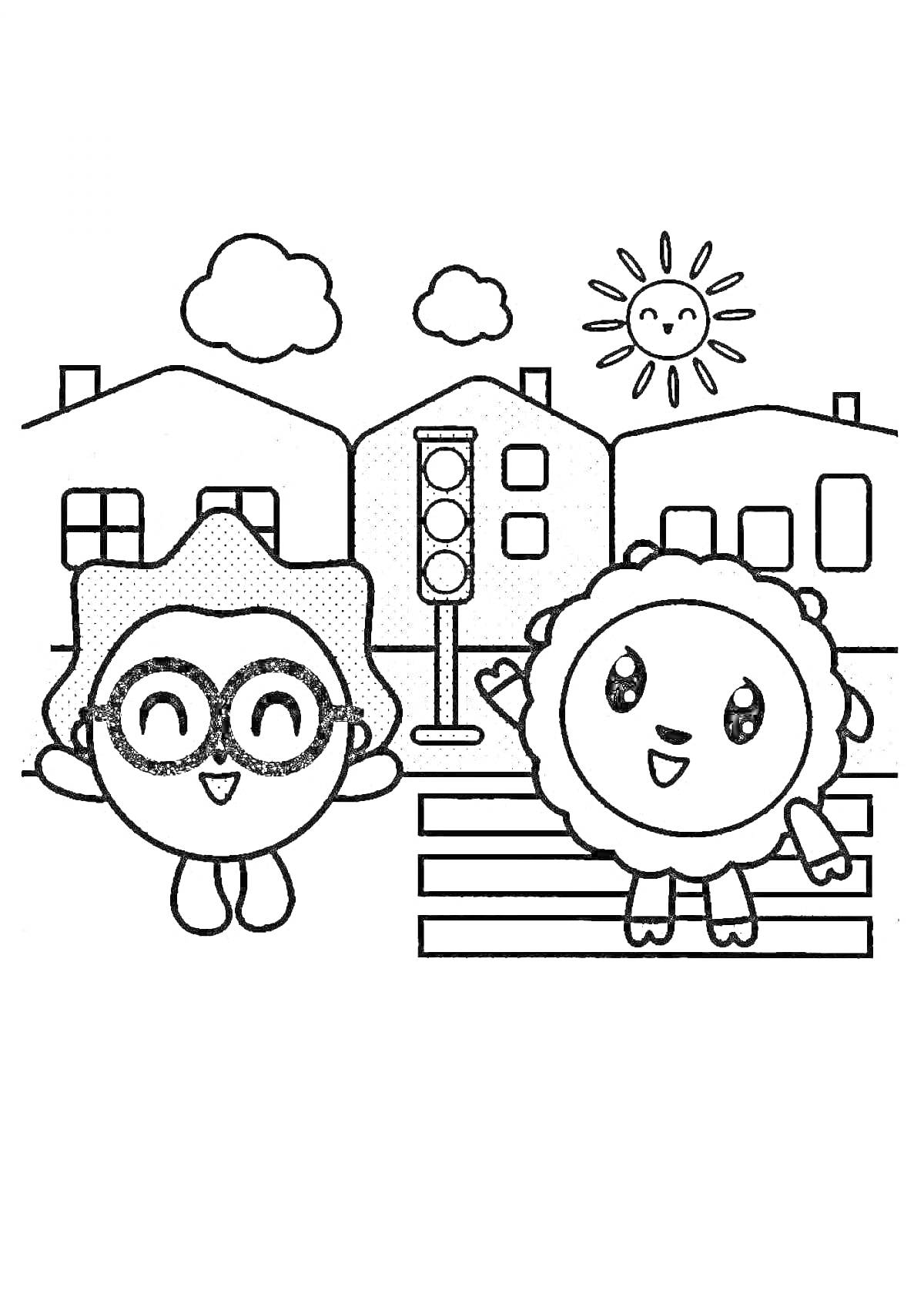 На раскраске изображено: Малышарики, Пешеходный переход, Светофор, Солнце, Облака, Дружба