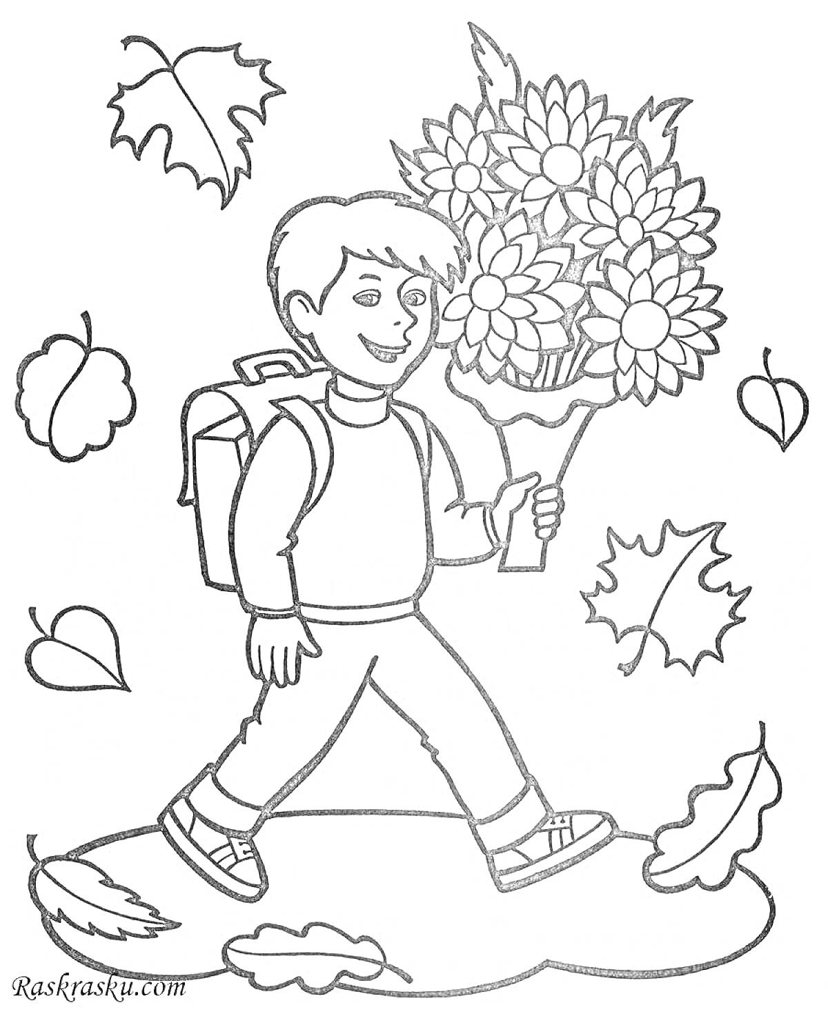 На раскраске изображено: Мальчик, Рюкзак, Осень, Листья