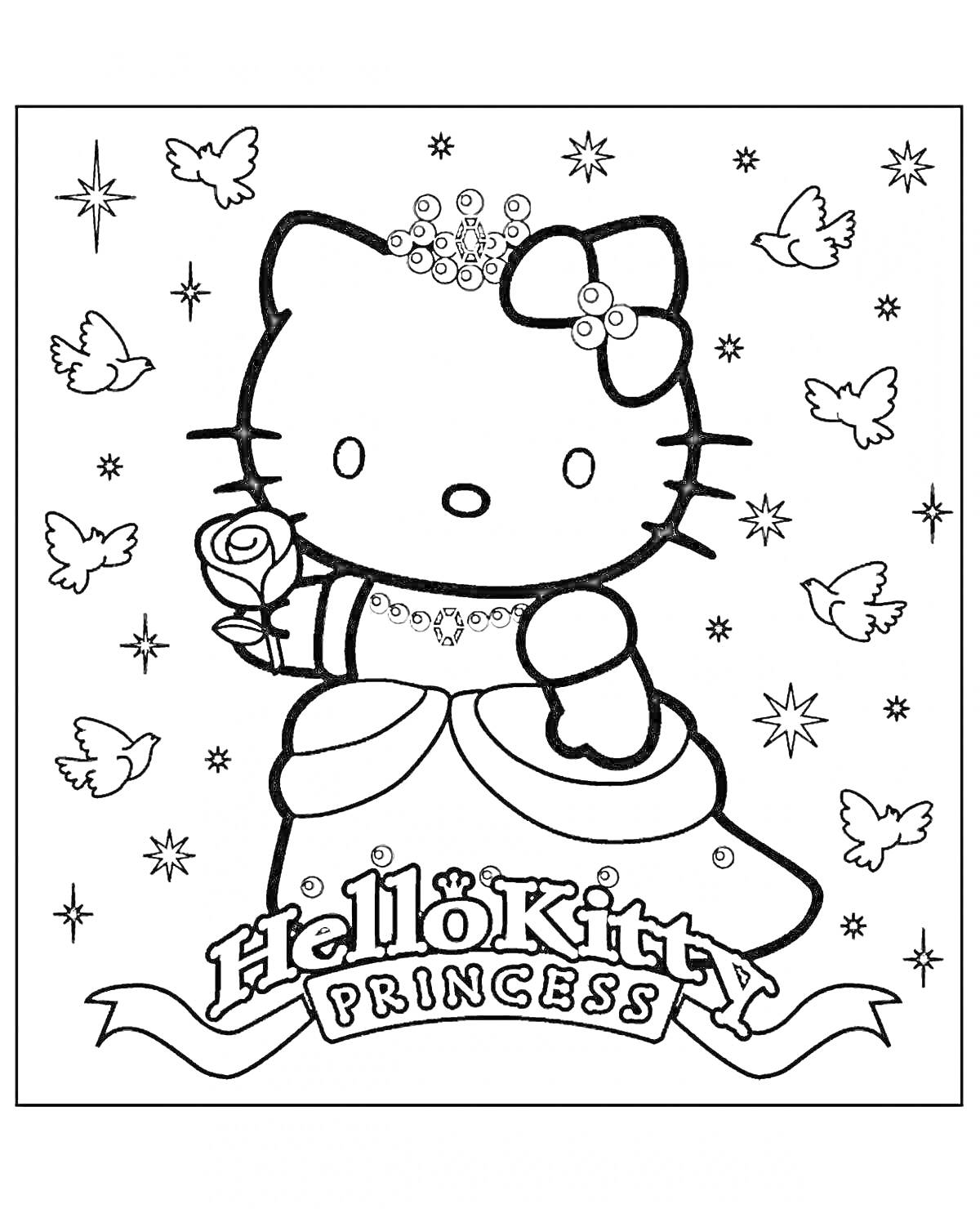 Раскраска Hello Kitty принцесса с розой и птицами на фоне звезд