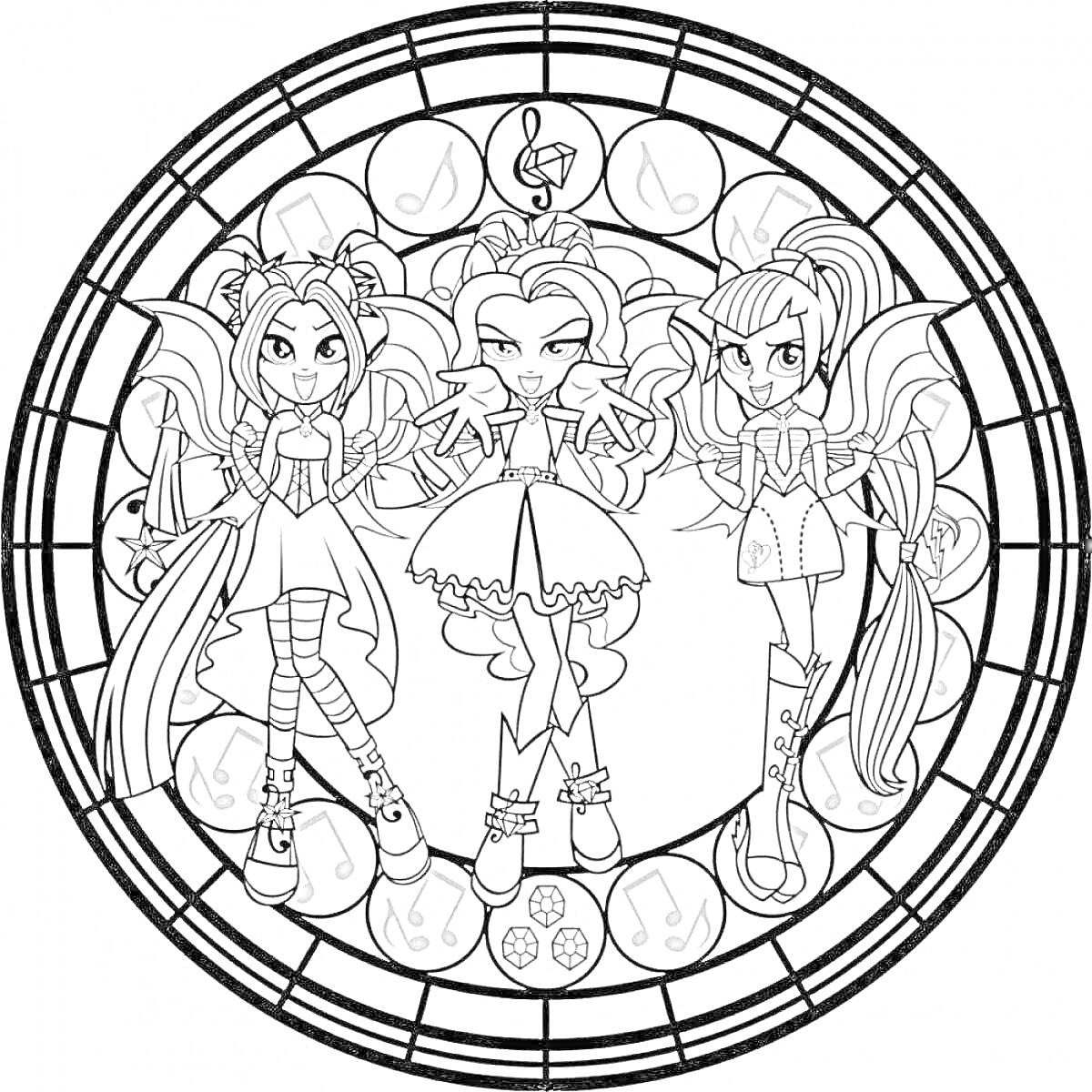 На раскраске изображено: Рок, Музыка, Ноты, Туфли, Орнамент, Крылья, Фантастика, Мода