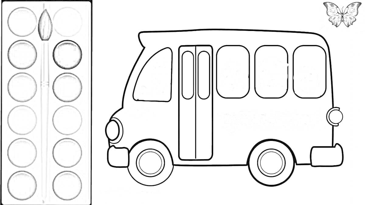 Раскраска Автобус с палитрой красок и бабочкой