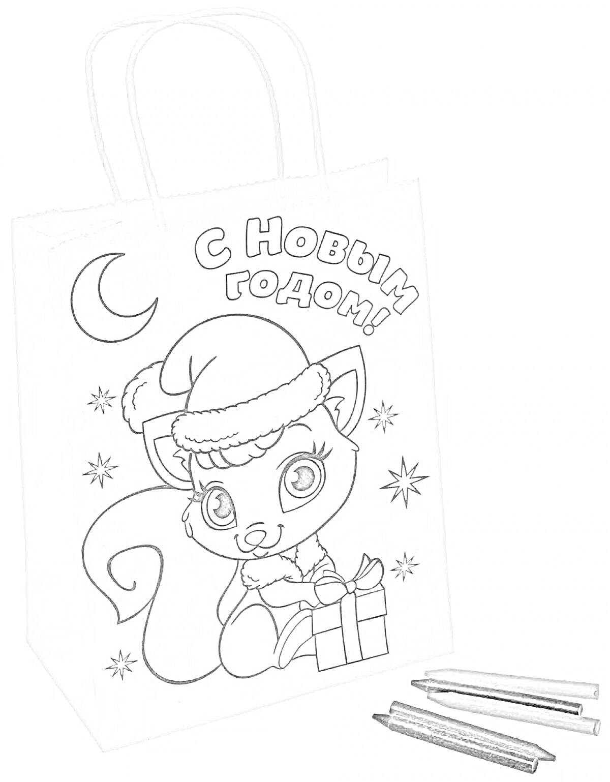 Раскраска Пакет для раскрашивания 