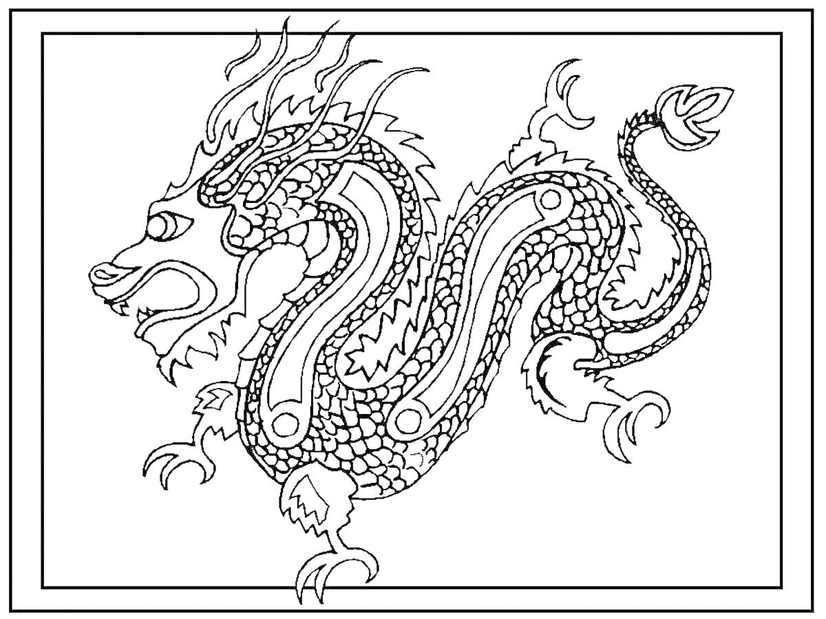 Раскраска Китайский дракон с узорами в рамке