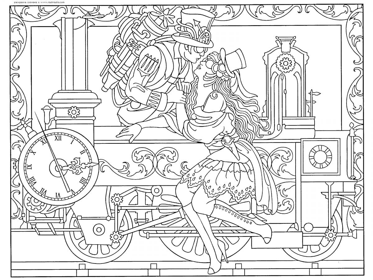 Раскраска Пара в шляпах на паровом локомотиве с часами, декорированном в стиле стимпанк