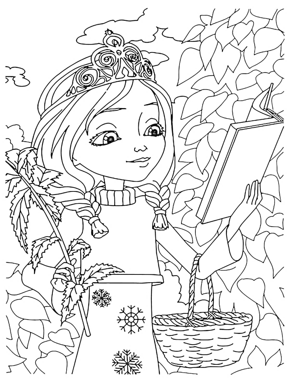 Раскраска Девочка с растением и книгой, украшенная корона, корзинка и листья на заднем плане