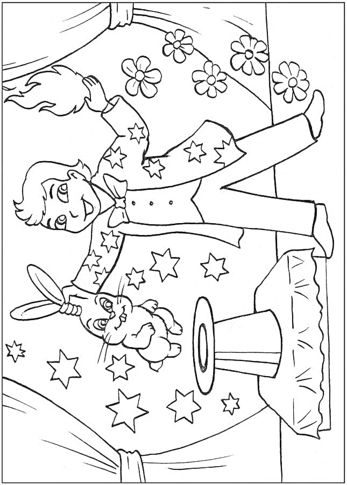 Раскраска Маг на сцене с огнем, кролик и фокусная шляпа в окружении звезд и цветов