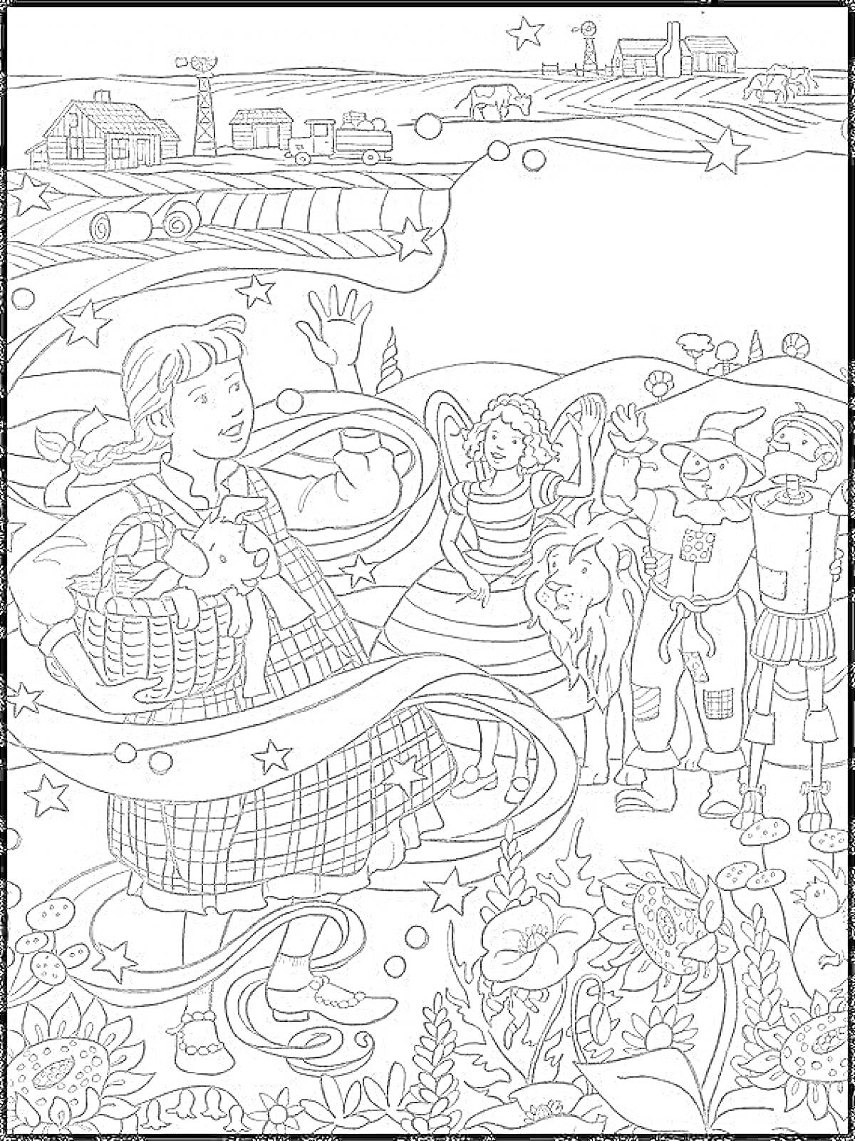 Раскраска Дороти с Тотошкой и друзьями из Изумрудного города, на фоне дом на ферме, полевые цветы, дороги, завод и железная дорога