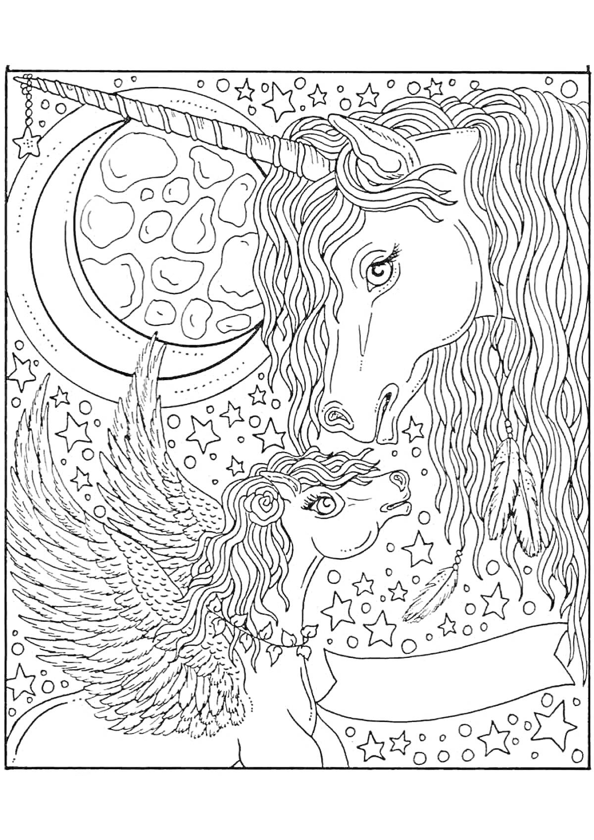 Раскраска Единороги под луной с крыльями и перьями с узором звезд