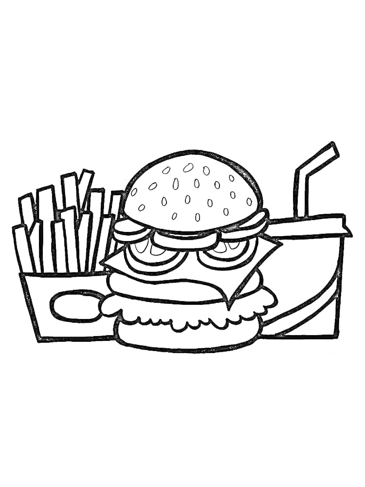 Раскраска бургер с картофелем фри и стаканом с трубочкой