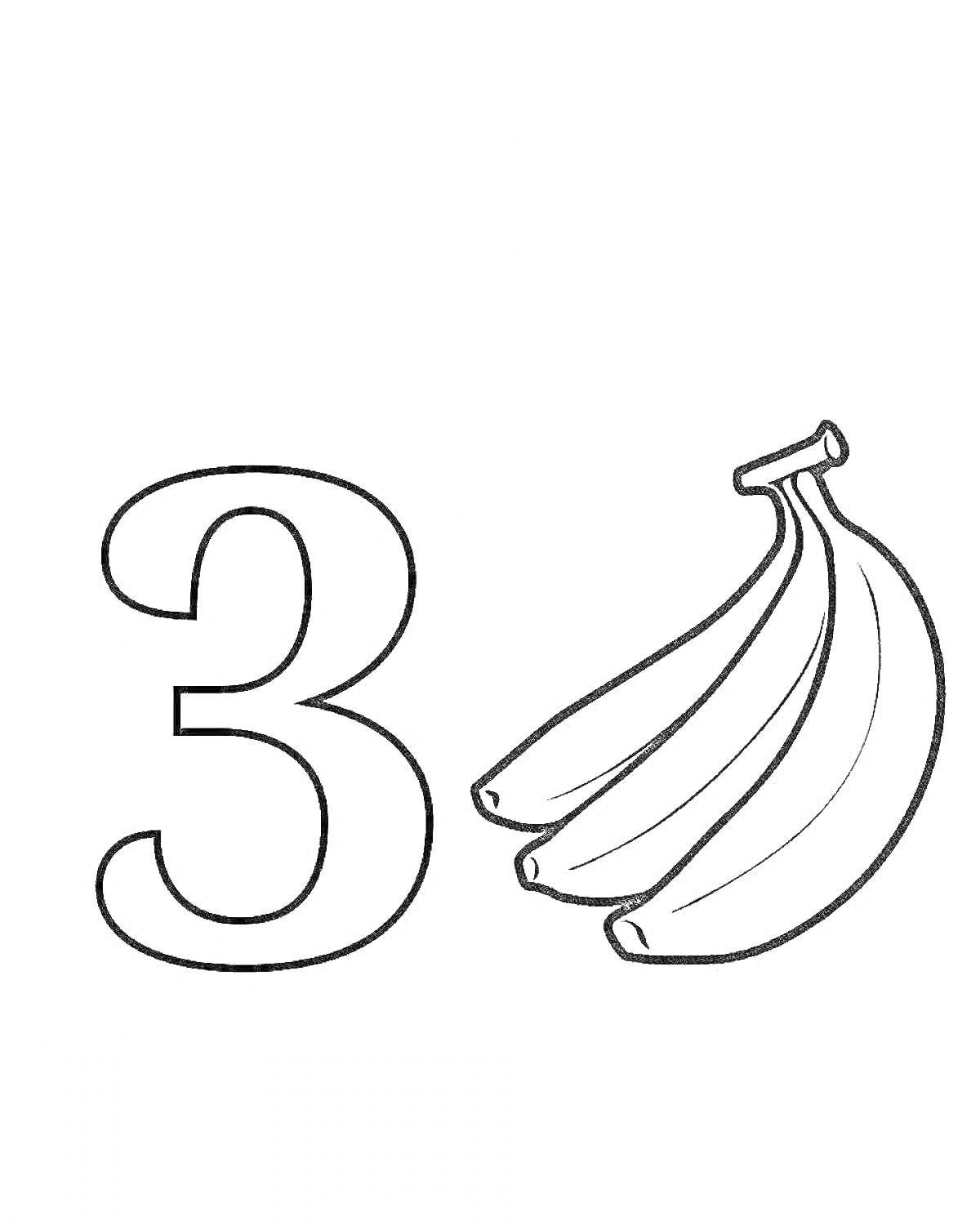 На раскраске изображено: Банан, Еда, Учеба, Математика, Счет