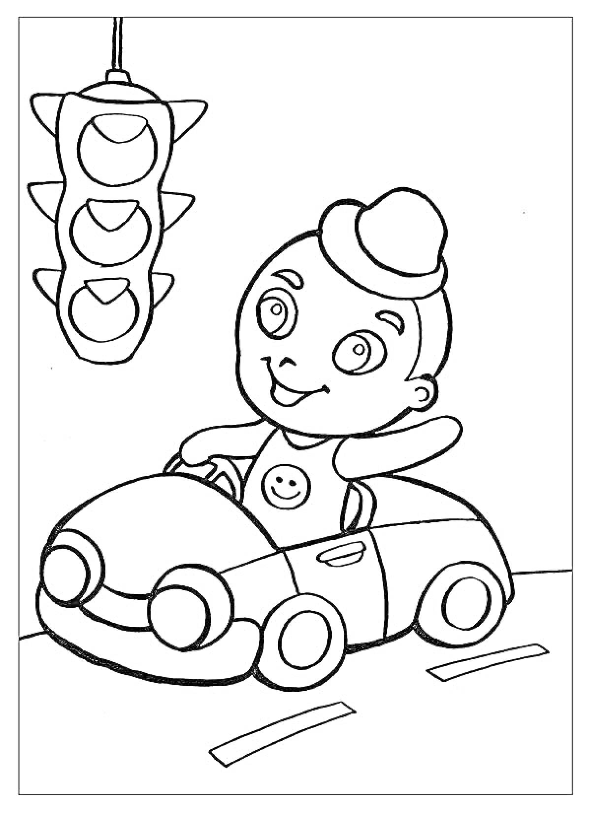 Раскраска Ребенок в автомобильчике на дороге под светофором