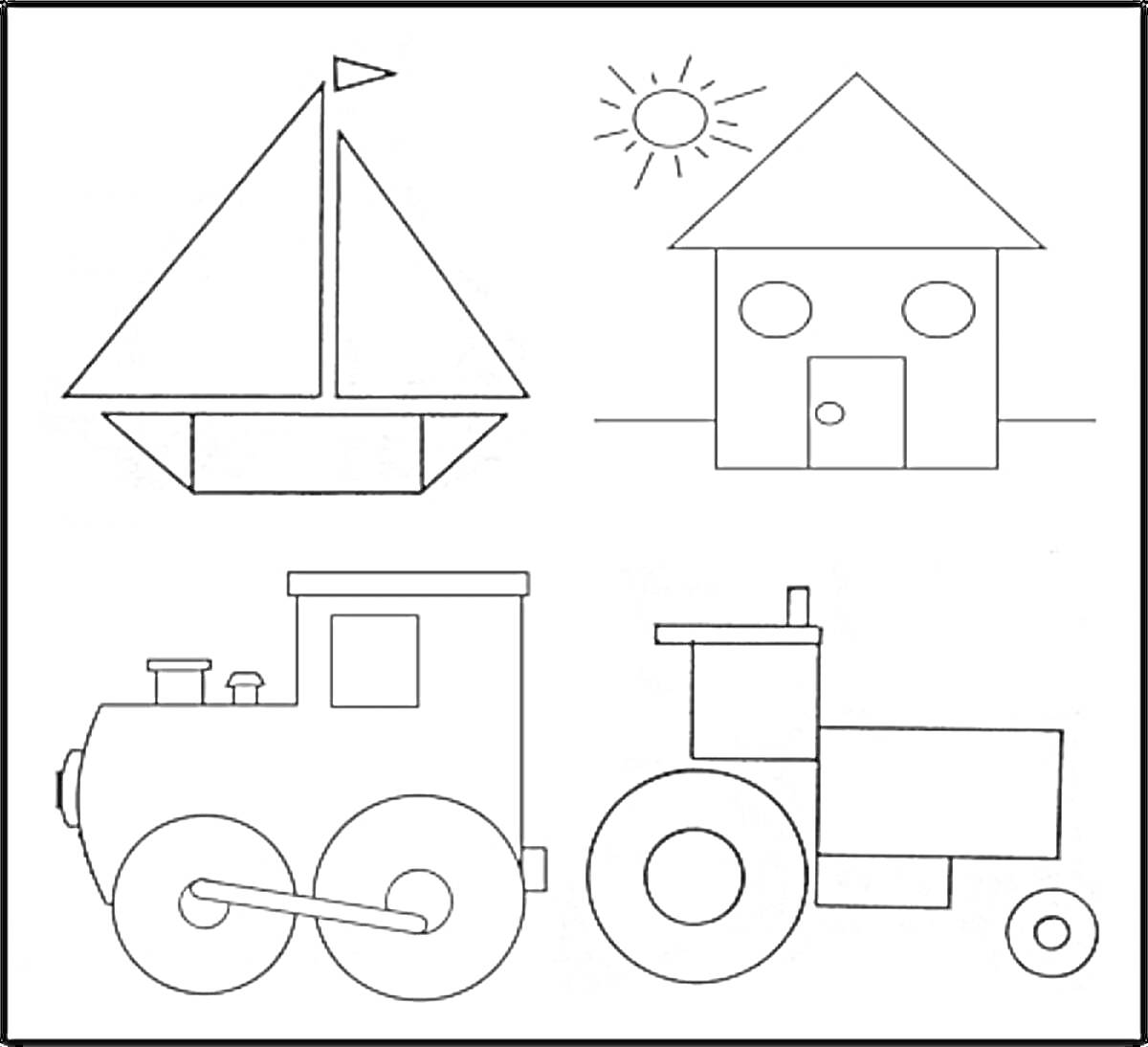 Раскраска Кораблик, домик, паровозик, трактор