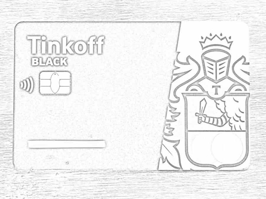 Раскраски банковская карта: 55 раскрасок - скачать или распечатать ...