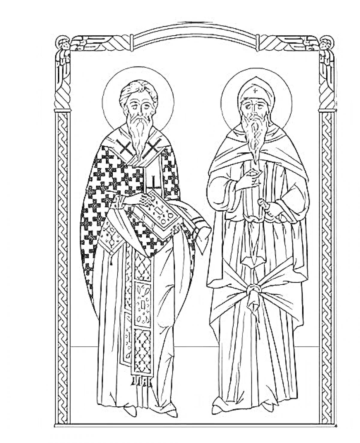 На раскраске изображено: Кирилл, Мефодий, Святые, Нимбы, Свитки, Христианство, Иллюстрация