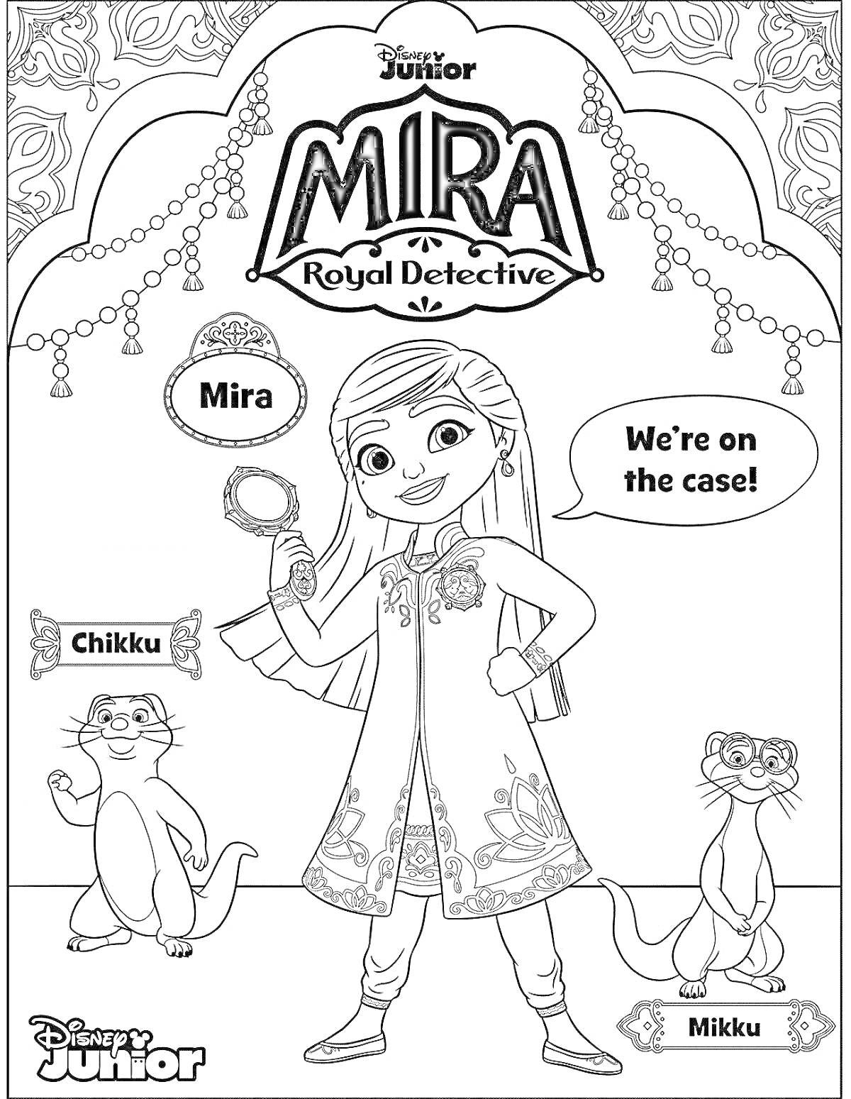 Mira, Royal Detective, надпись Mira с лупой и два животных Чикку и Микку (надпись We're on the case!)