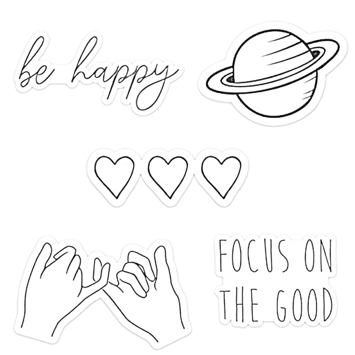 Раскраска «be happy», планета Сатурн, три сердца, обещание на мизинцах, «focus on the good»