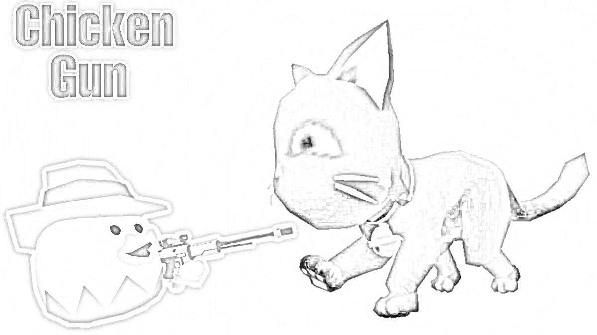 Раскраска Кот против курицы с ружьем