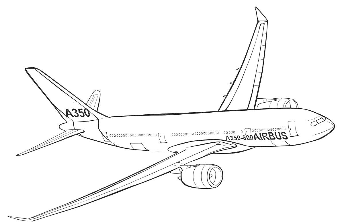 Раскраска Пассажирский самолёт Airbus A350 в полете