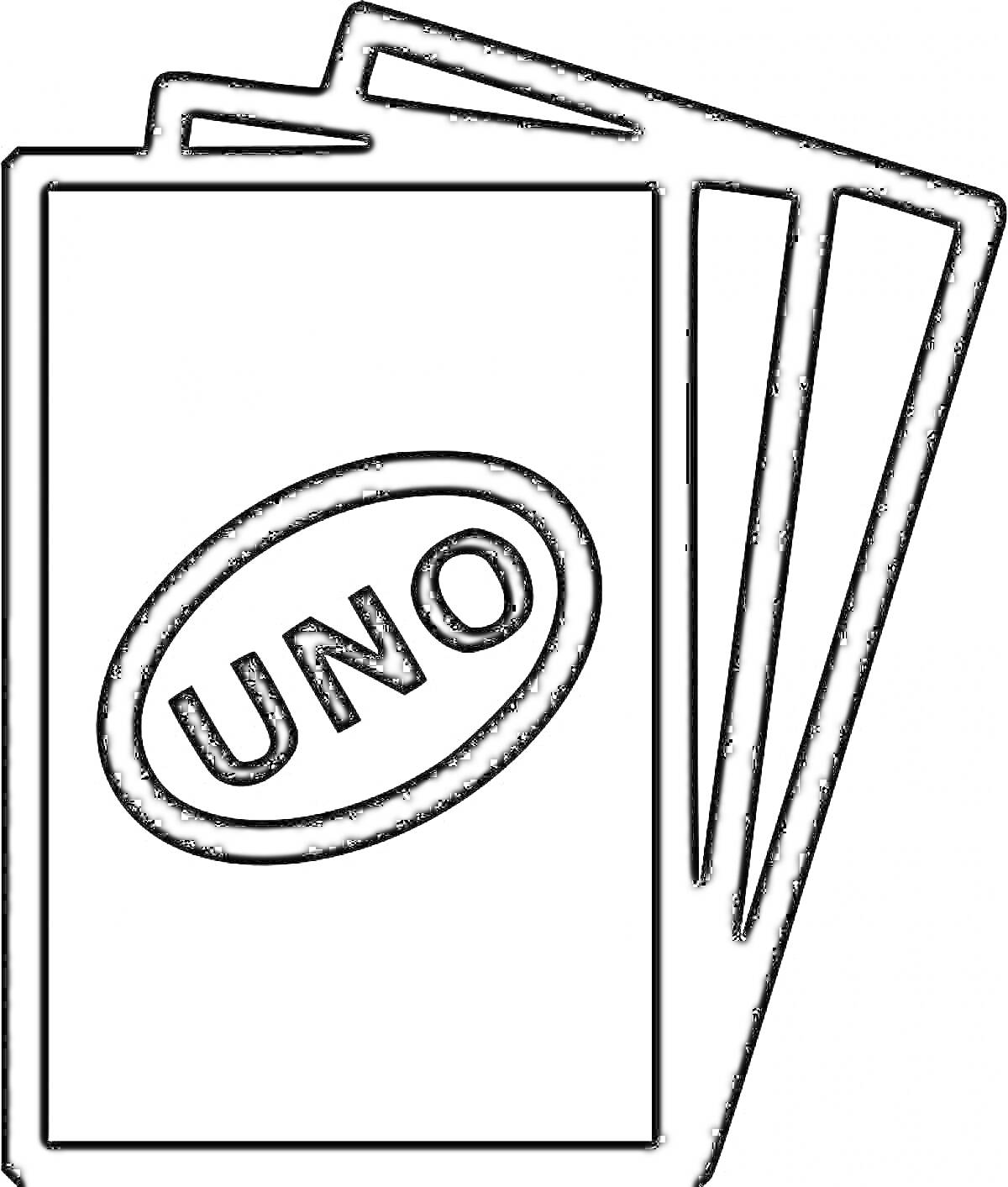 Раскраска Три карты UNO