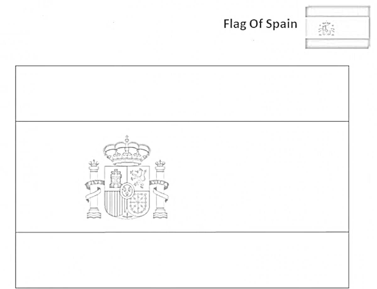 Раскраска Флаг Испании с гербом и надписью 