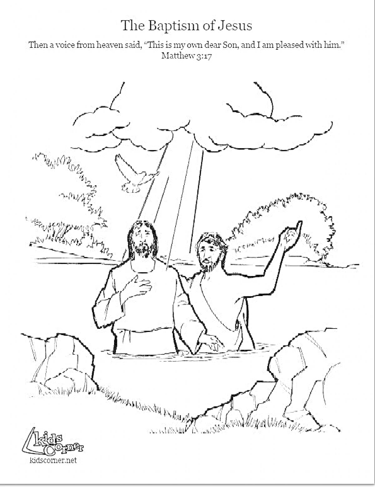Раскраска Крещение Господне. На рисунке изображены два мужчины, стоящие по пояс в воде, один из которых крестит другого. Над ними летит голубь, символизирующий Святого Духа. Вдали видны деревья и кусты. Через облака проходят лучи света.
