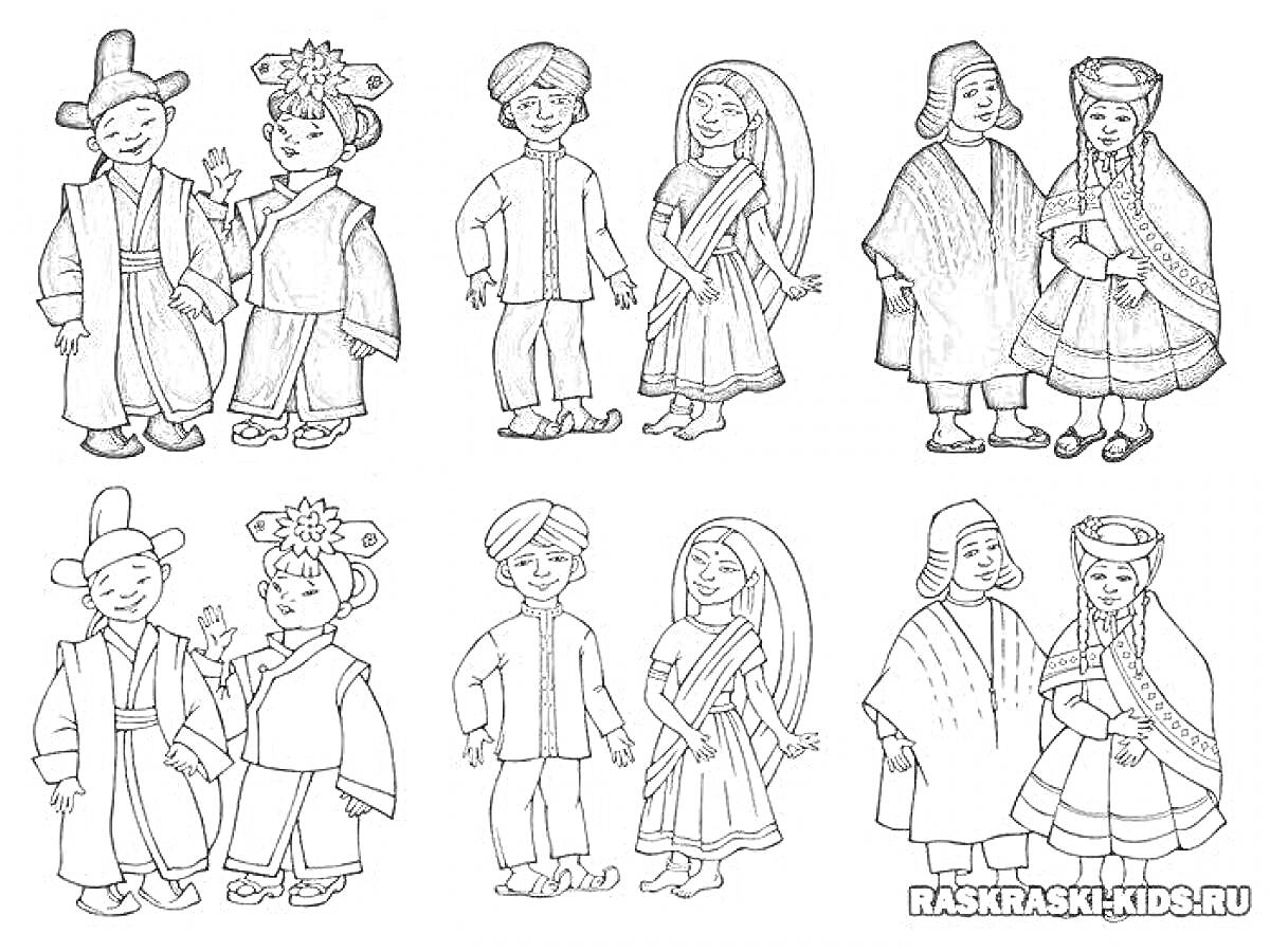 Раскраска Дети различных народов России в традиционных костюмах: мужчины и женщины в шапках, платьях и халатах, пары в национальных нарядах.