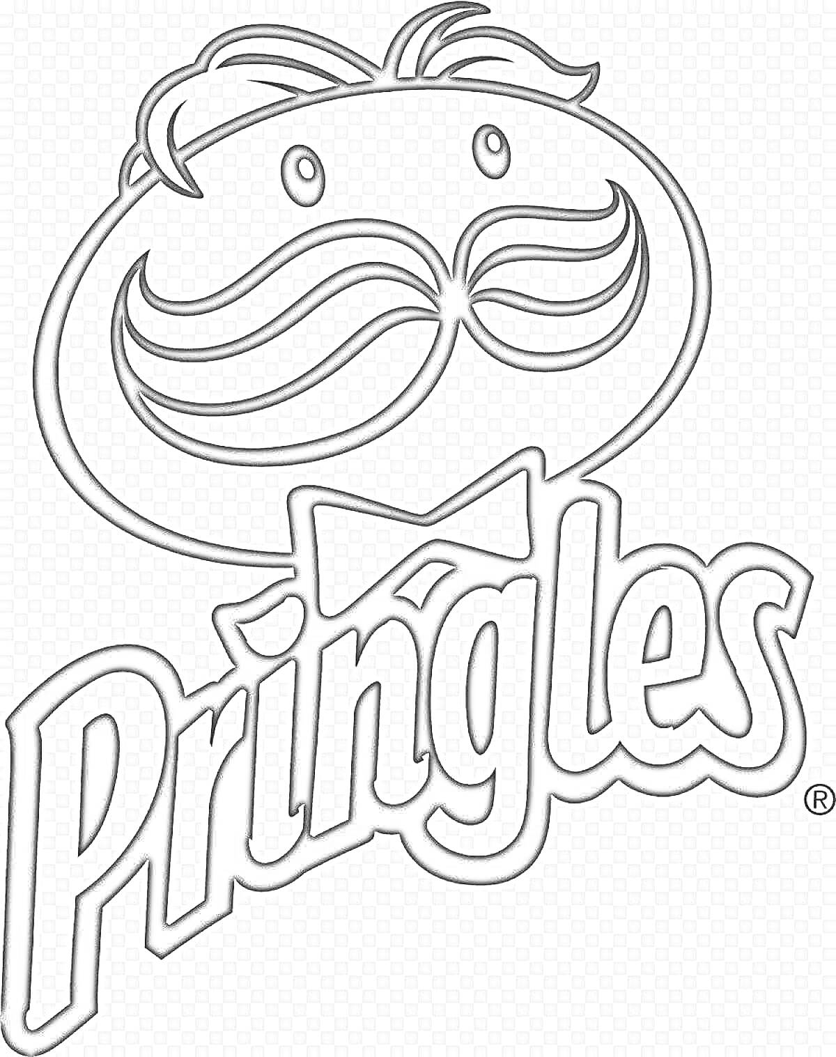 Раскраска Логотип Pringles с изображением мужчины с усами и бабочкой, надпись 