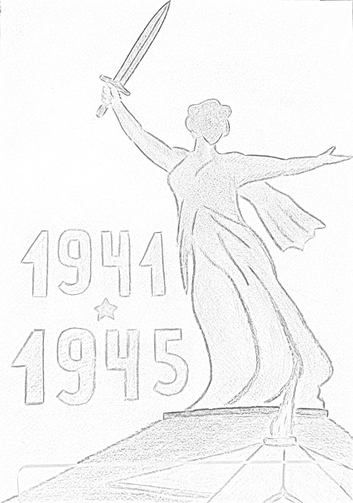 На раскраске изображено: Мамаев Курган, Статуя, Вечный огонь, Великая Отечественная война, Памятники