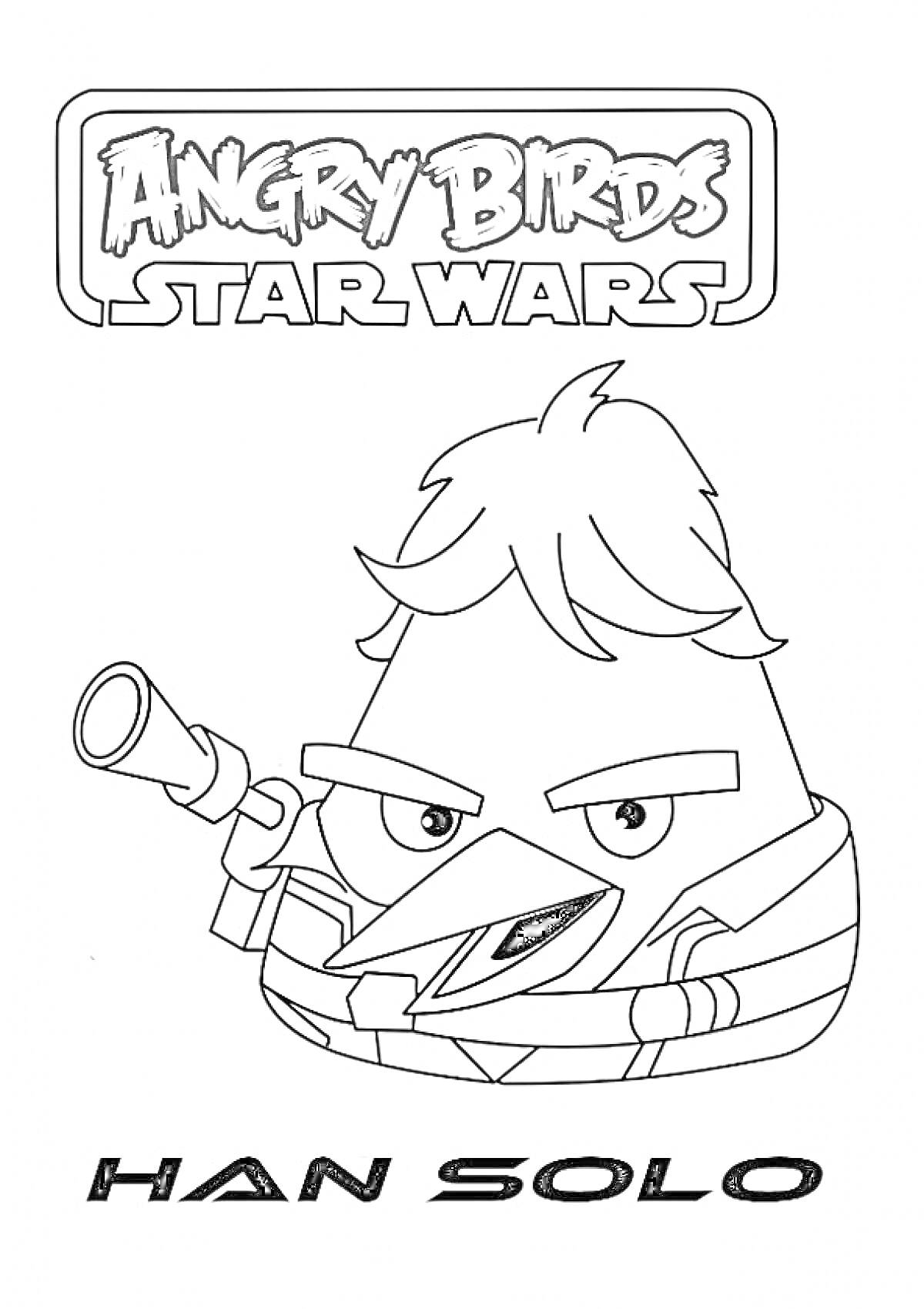 Раскраска Angry Birds Star Wars Хан Соло с бластером