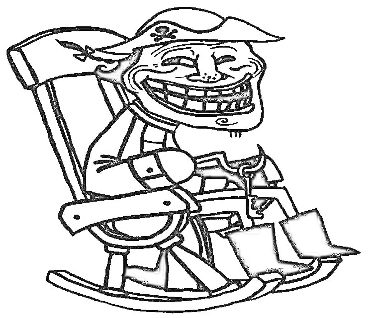 Мем с троллфейсом, одетым как пират, сидящий на качалке