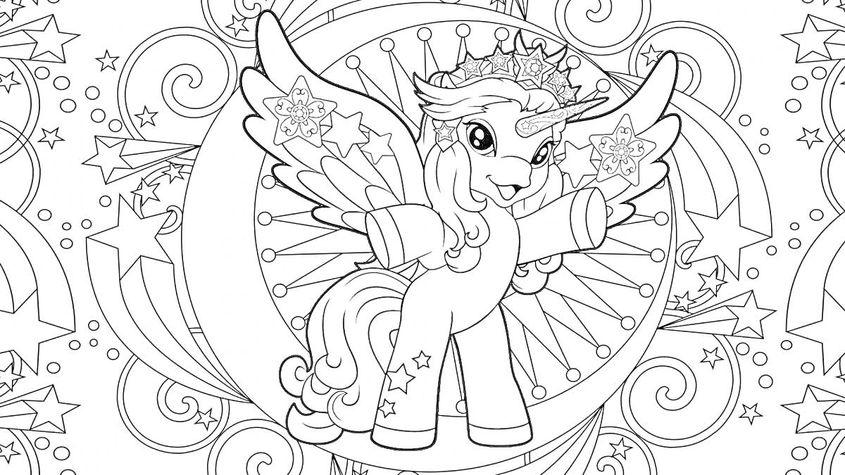 Раскраска Пони с крыльями, короной, и рогом, окруженная звездами и завитками на фоне луны