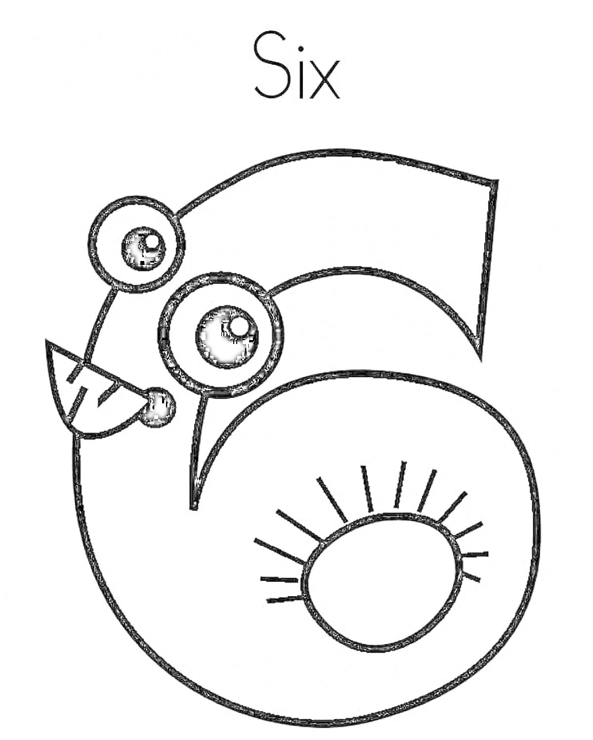 Раскраска Число шесть в виде забавного персонажа с лицом, глазами и ротиком