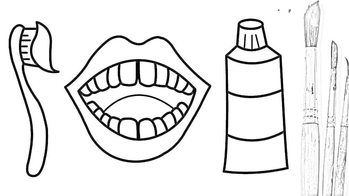 Раскраска Зубная щетка, паста и рот с зубами, кисточки