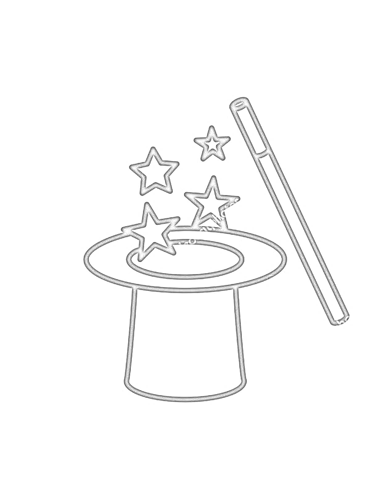 На раскраске изображено: Волшебная палочка, Шляпа, Звезды, Магия