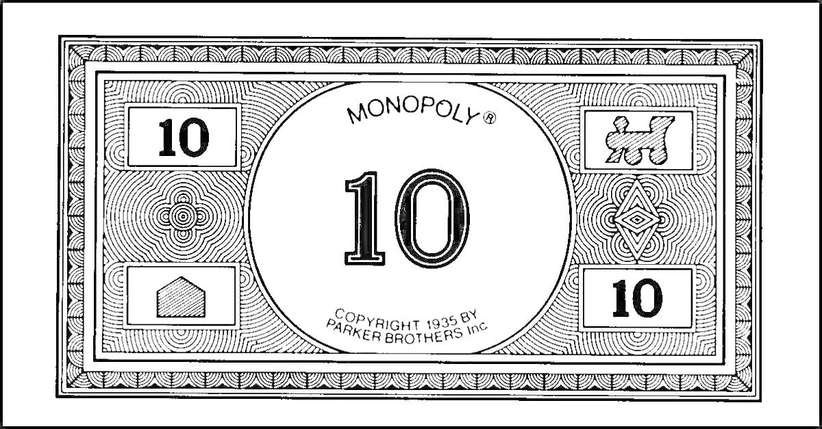 Раскраска Игровая банкнота 10 монополий с изображением дома, поезда и номиналом 10