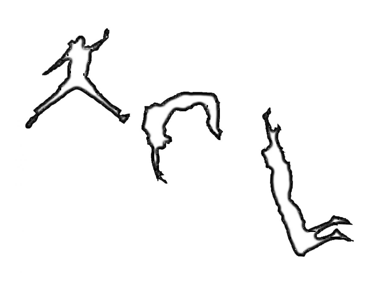 Раскраска Силуэты человека, выполняющего сальто назад, три фазовые позиции
