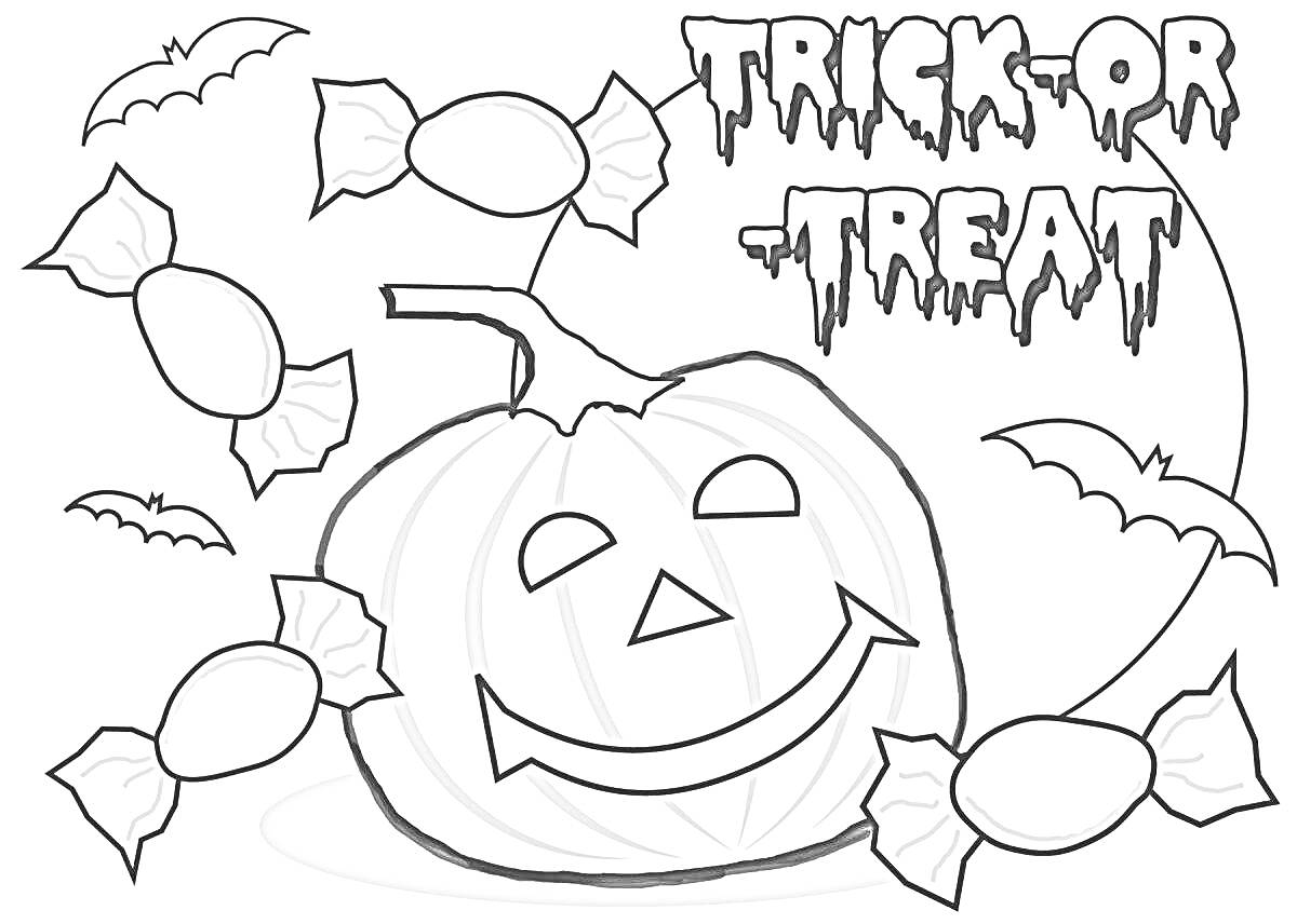 Раскраска Хэллоуинская тыква со сладостями и летучими мышами