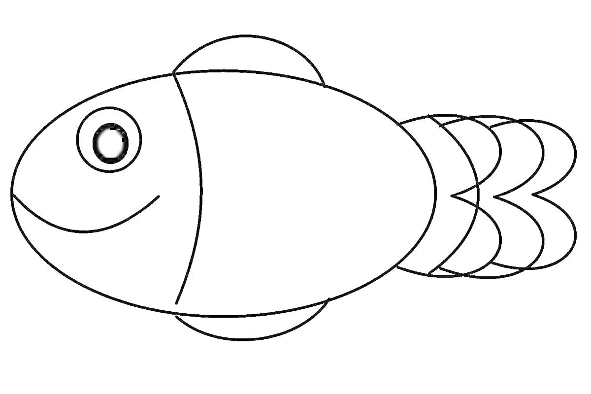 Раскраска Рыбка с плавниками и хвостом для малышей