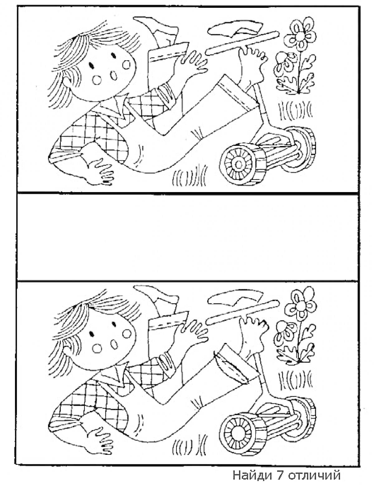 Раскраска Картинки с мальчиком падающим на скейтборде, цветком и шляпой, найди 7 отличий