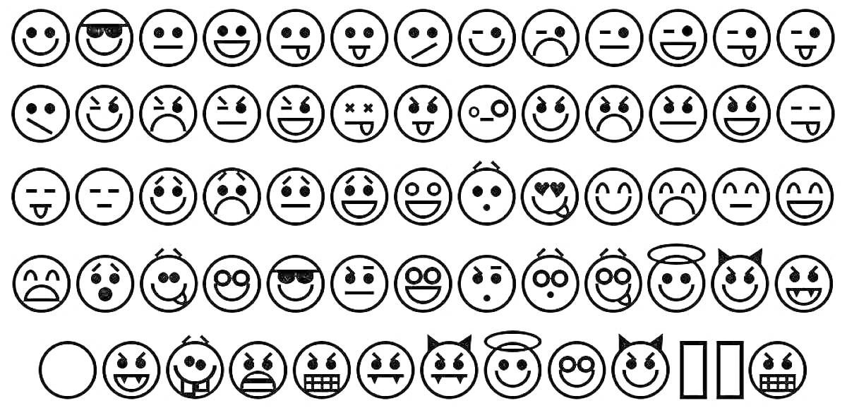 Раскраска Набор смайликов с различными эмоциями (улыбка, грусть, смех, смущение, сердечки, очки и др.)
