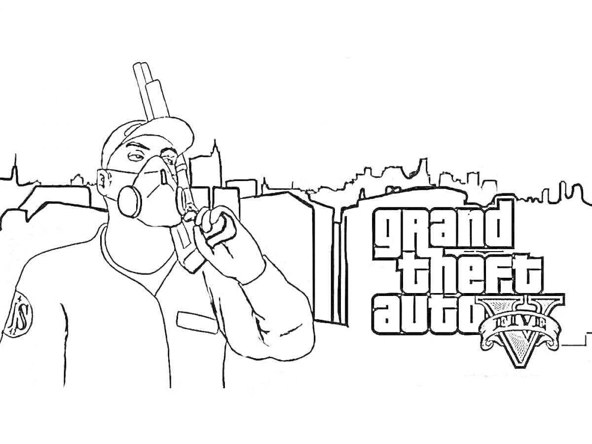 На раскраске изображено: Гта, Grand Theft Auto, Маска, Пистолет