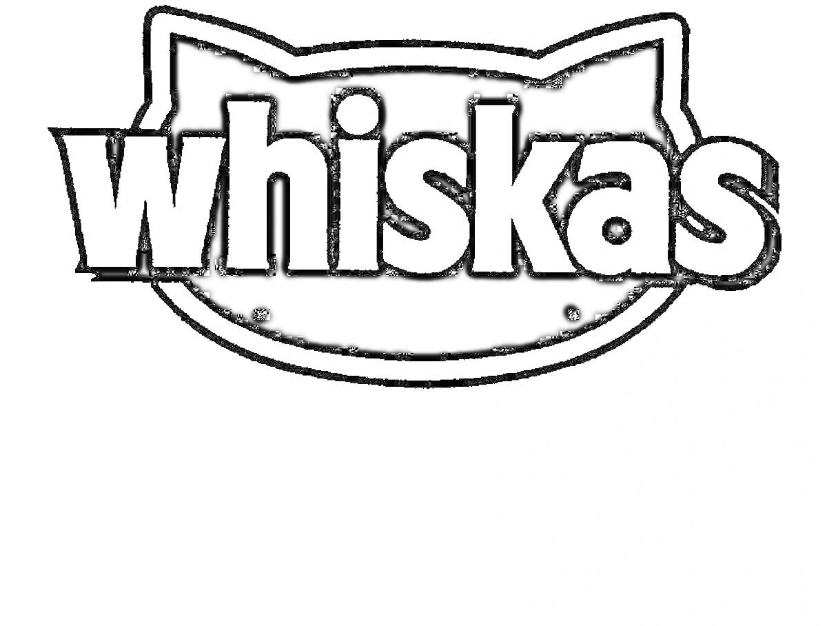 На раскраске изображено: Whiskas