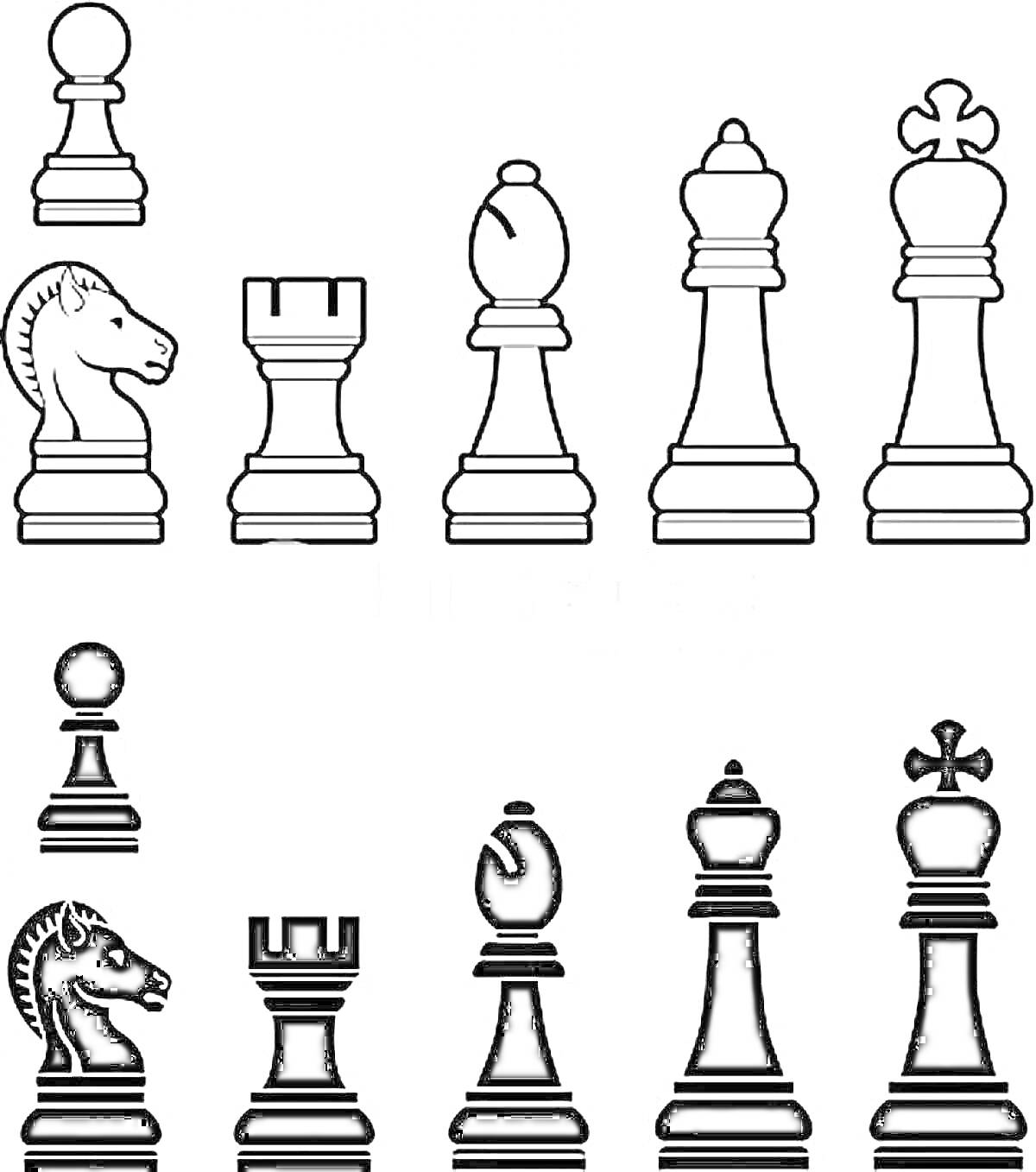 Раскраска чёрные и белые шахматные фигуры - пешка, конь, ладья, слон, ферзь, король
