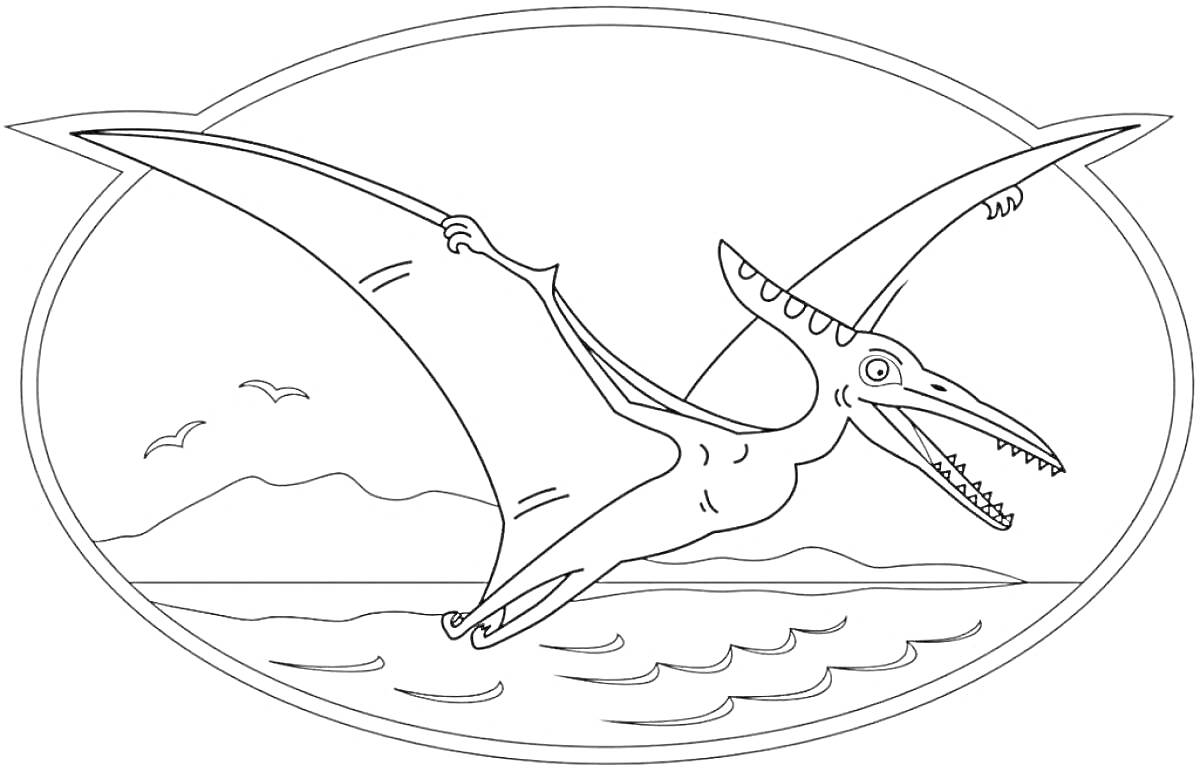 Раскраска Птеродактиль, летящий над морем, с птицами и горами на заднем плане