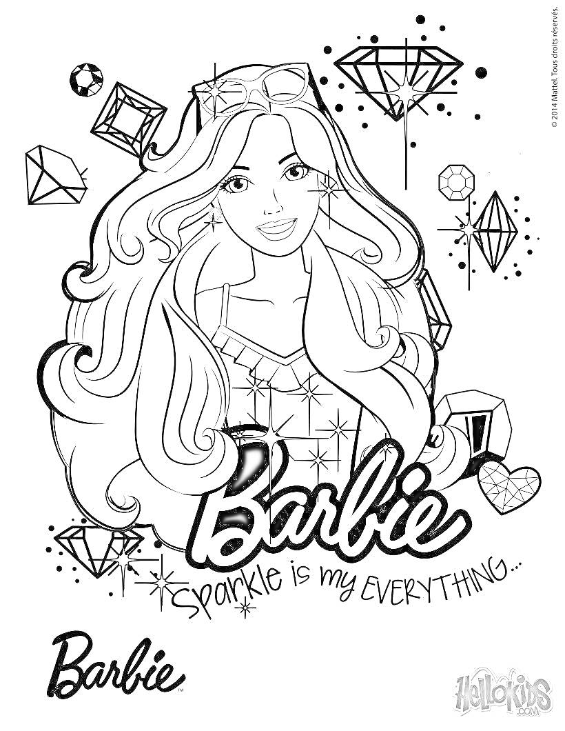 Раскраска Барби с длинными волосами и надписью 