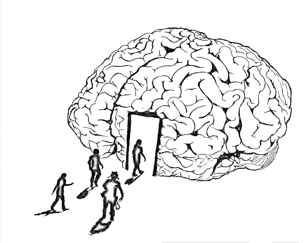 На раскраске изображено: Мозг, Дверь, Силуэты, Вход
