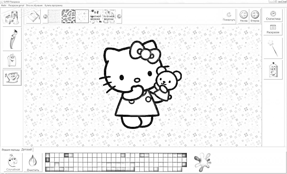 Раскраска программы с изображением персонажа Hello Kitty, держащего игрушечного мишку, на фоне цветных карандашей и инструментов для рисования