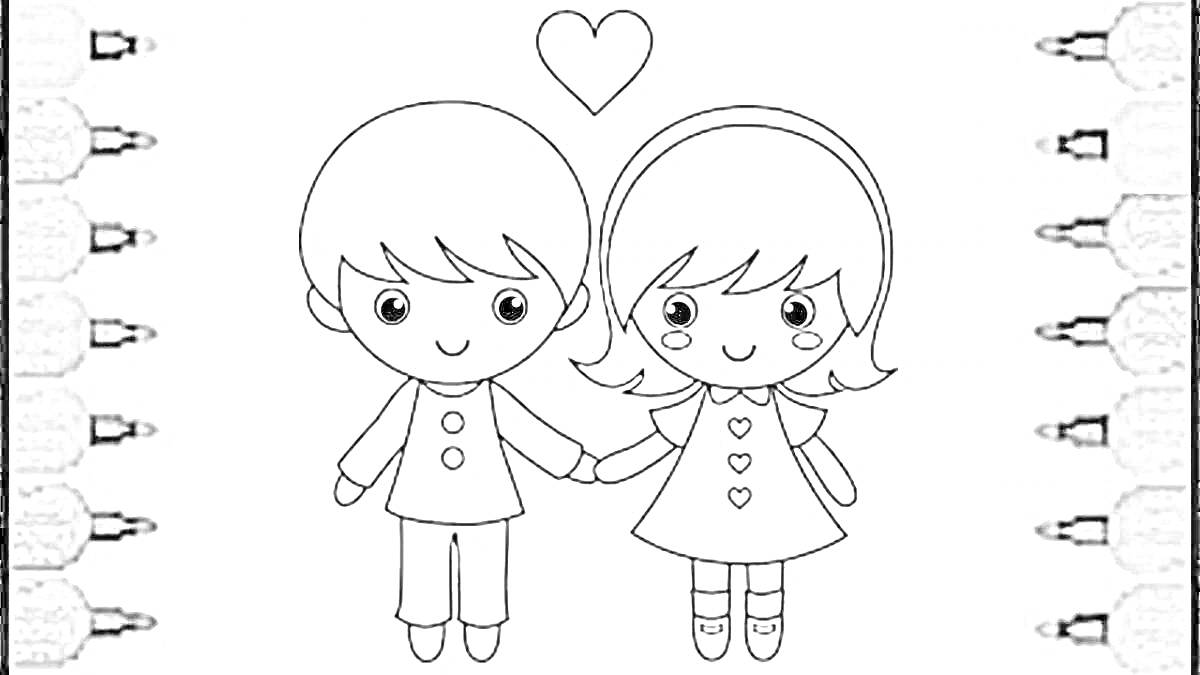 Раскраска Мальчик и девочка держатся за руки, сердце над ними, раскраска детская